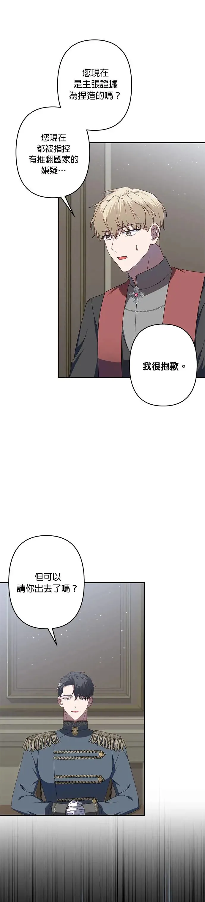 第60话 第19页