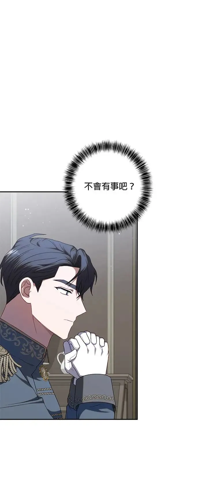 第60话 第33页