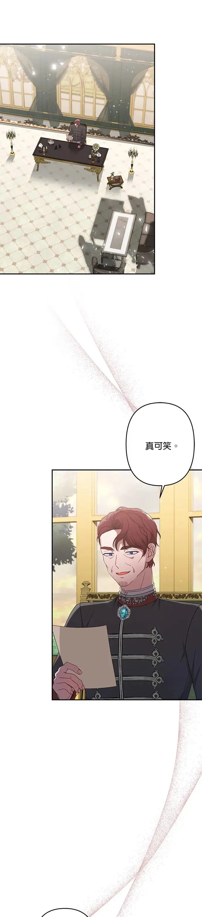 第61话 第1页