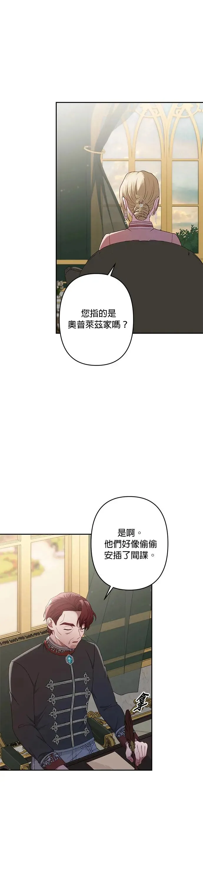 第61话 第12页