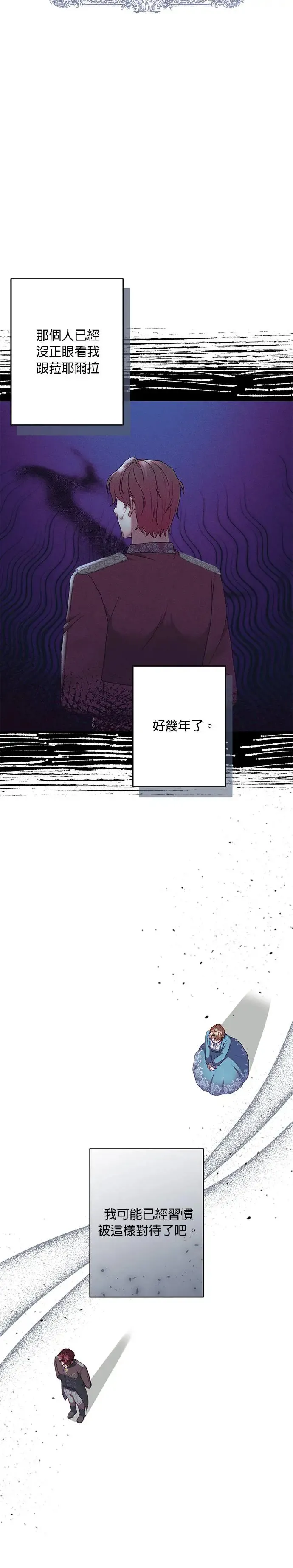 第62话 第4页
