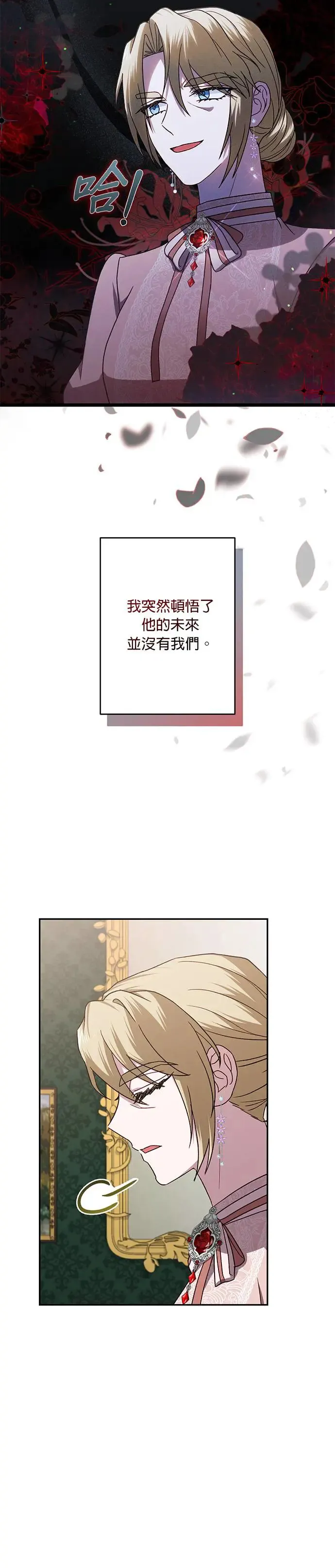 第62话 第10页