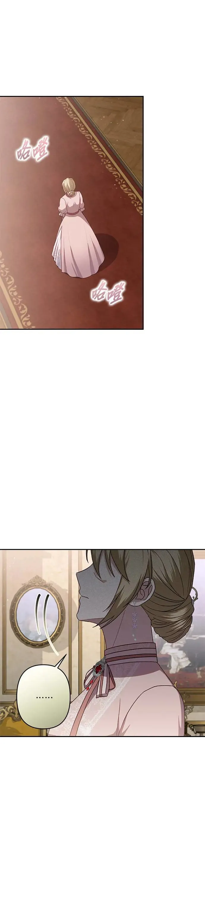 第62话 第14页