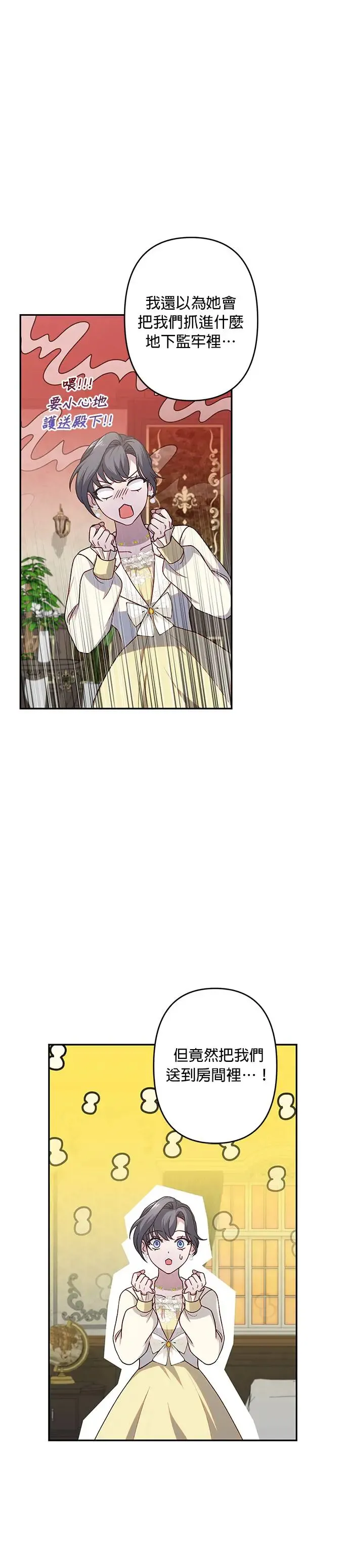 第62话 第16页