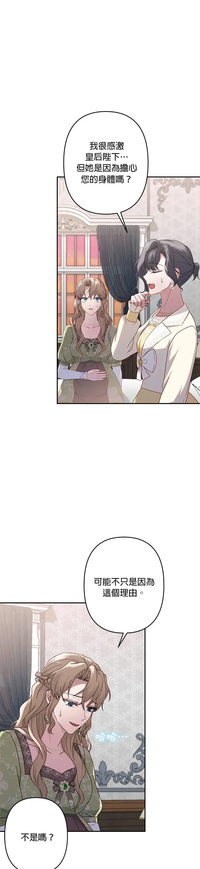 第62话 第17页
