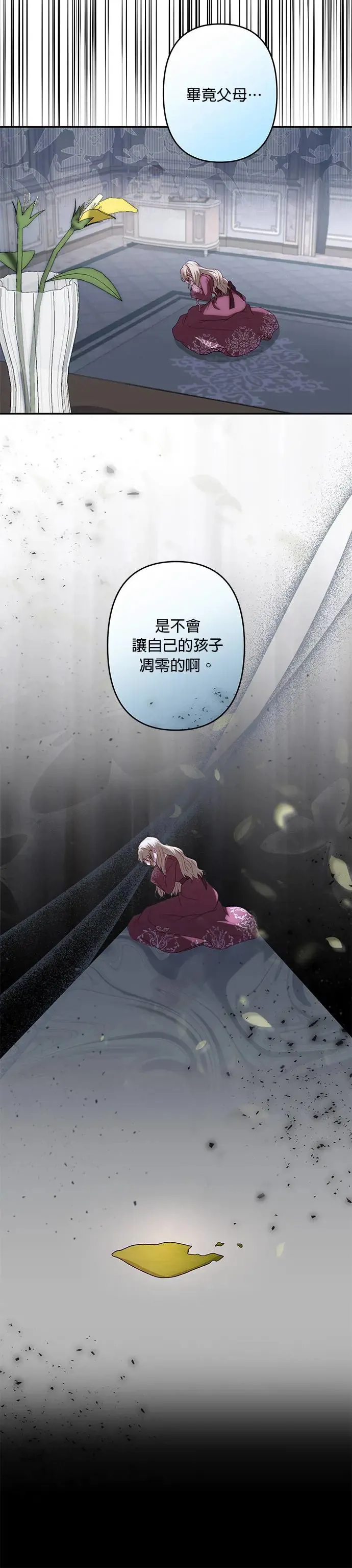 第62话 第24页