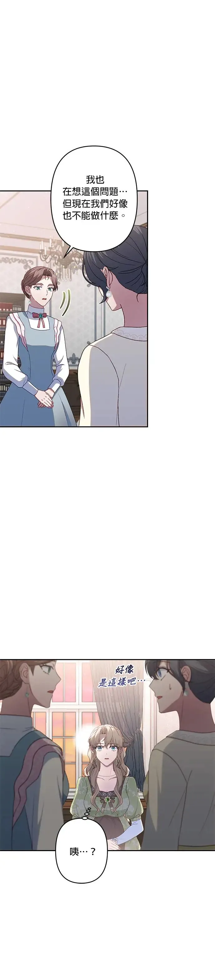 第62话 第30页