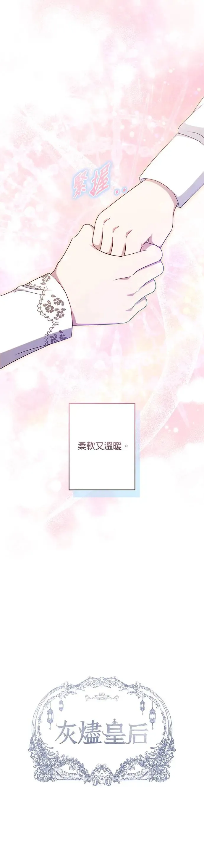 第63话 第6页