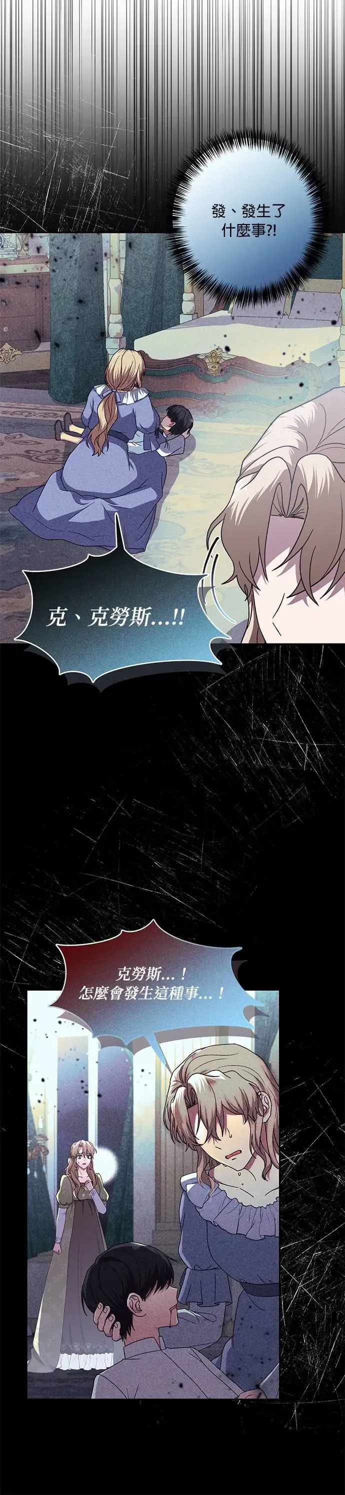 第63话 第10页