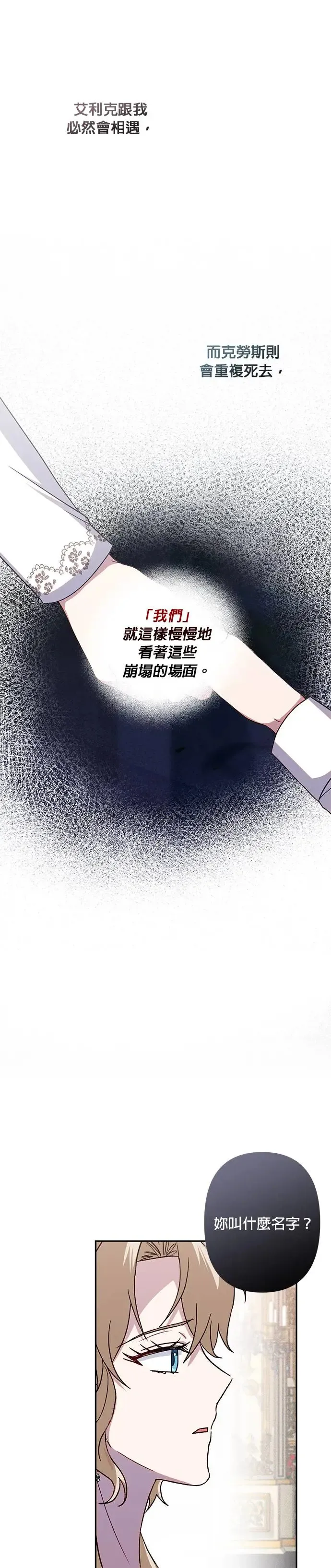 第63话 第15页