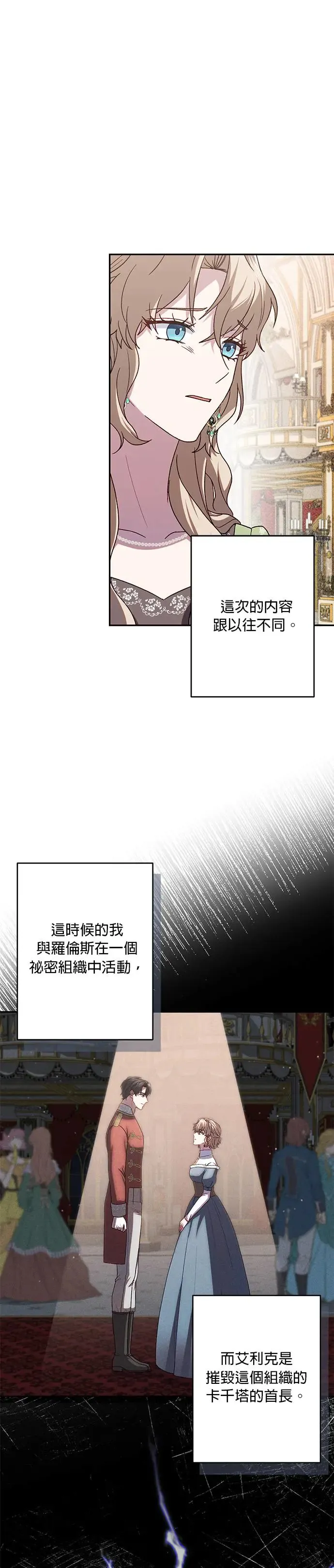 第63话 第17页