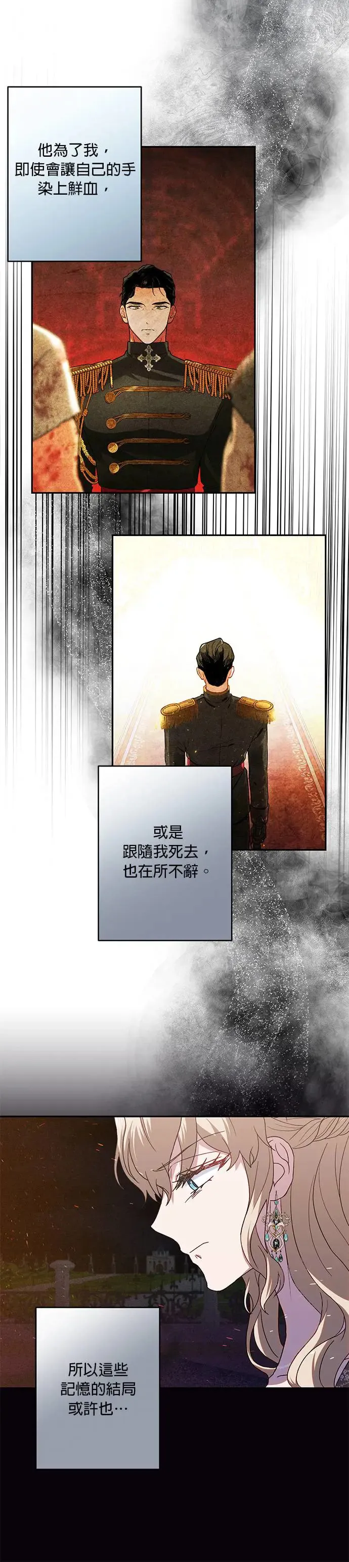 第63话 第22页