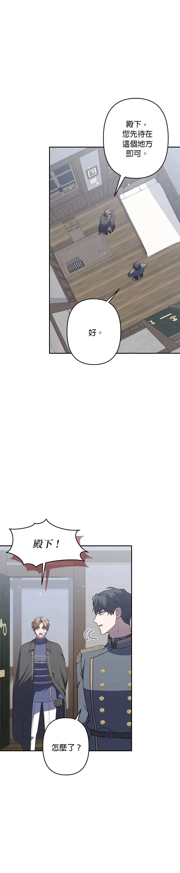 第64话 第13页