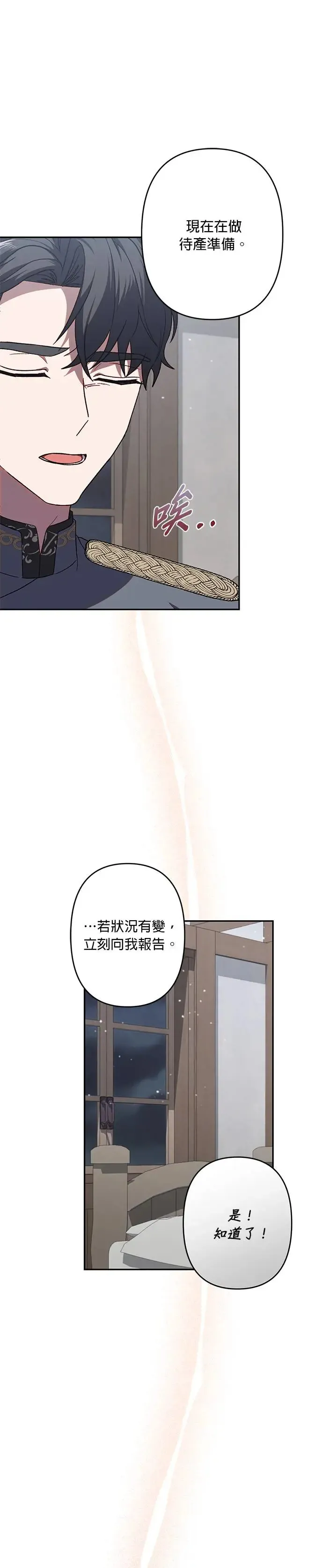 第64话 第15页