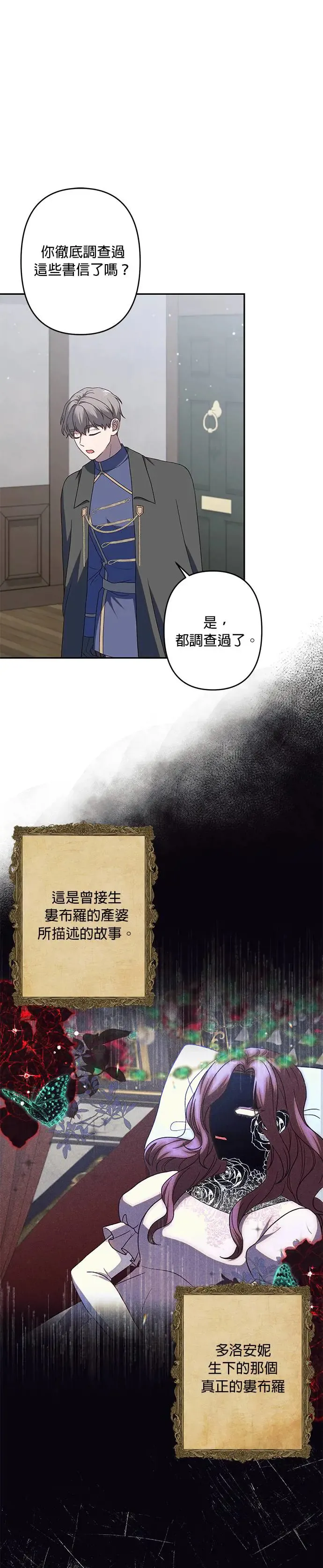 第64话 第19页