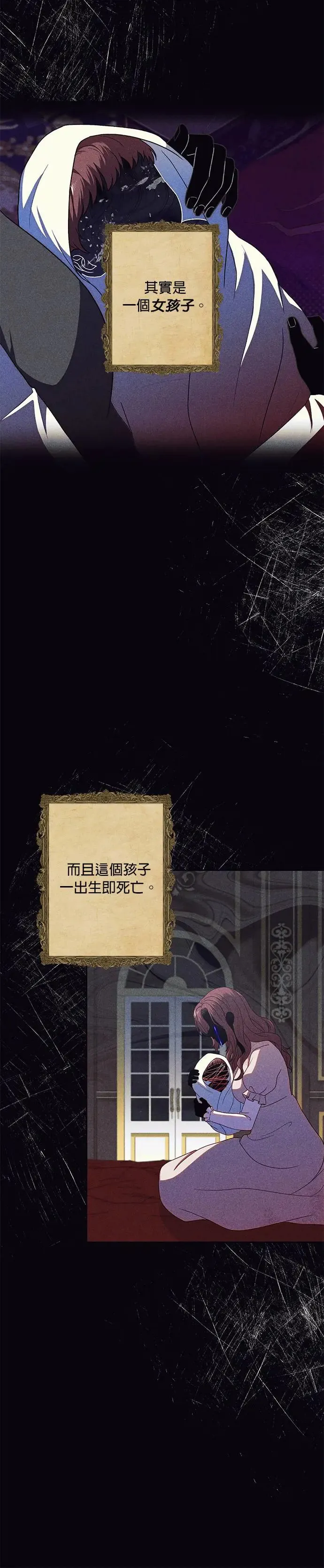 第64话 第20页