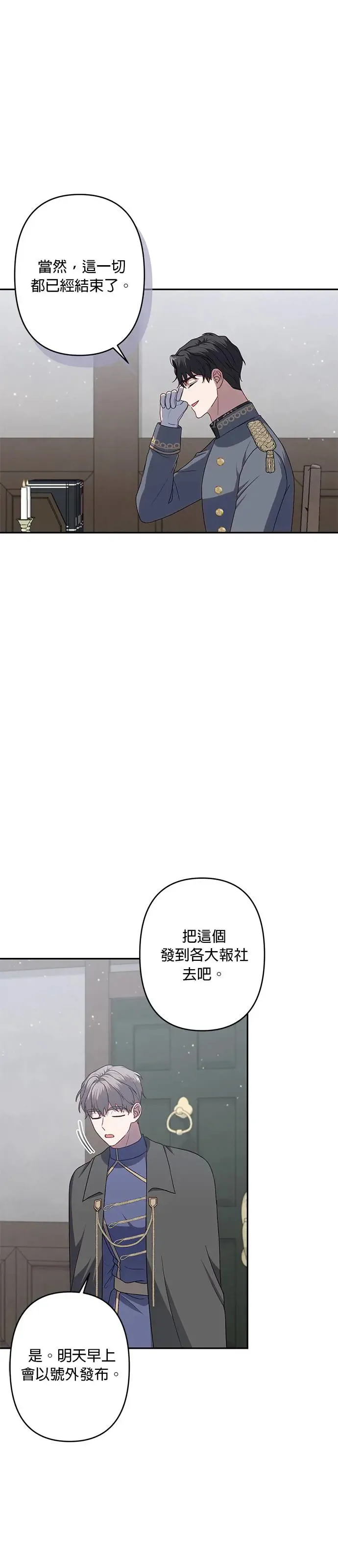 第64话 第26页