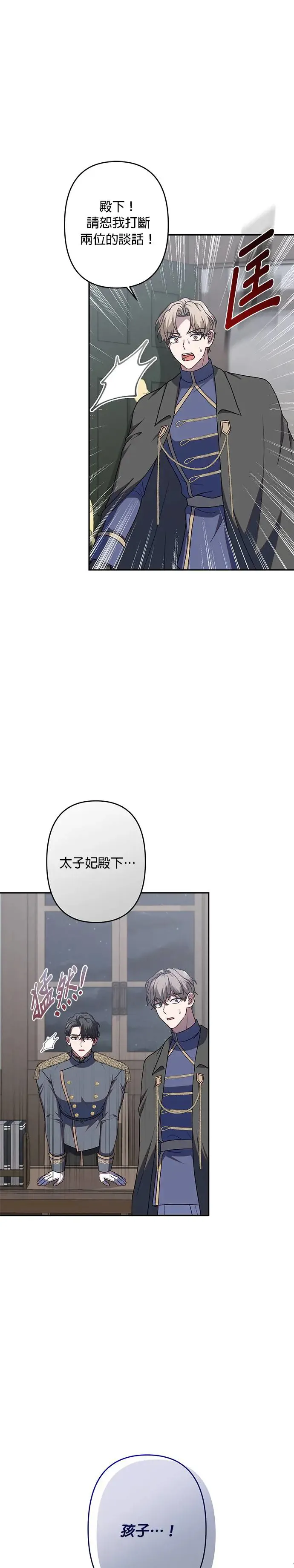 第64话 第27页