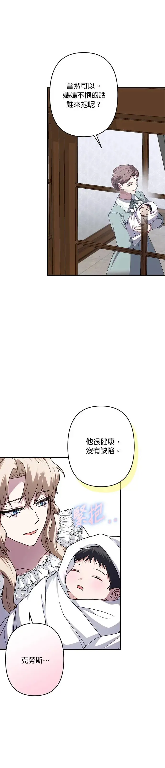 第64话 第32页