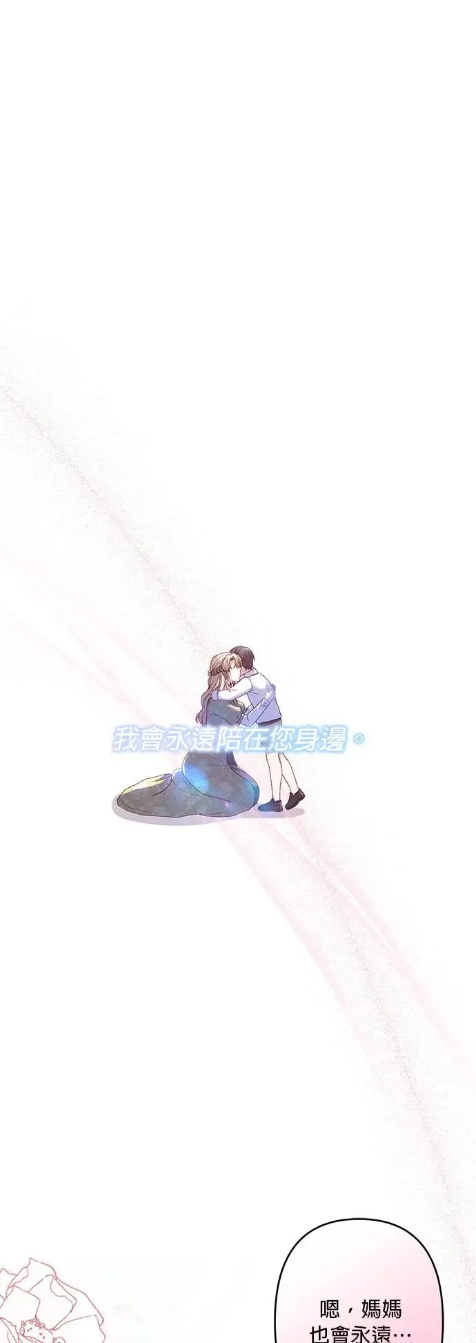 第64话 第33页