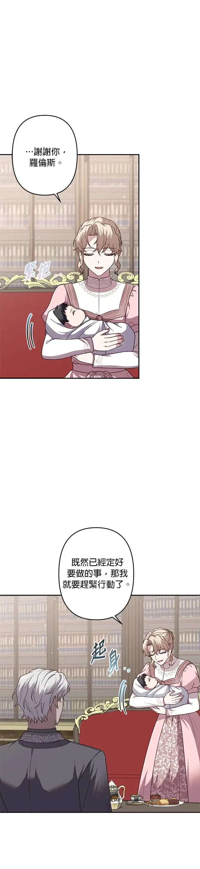 第65话 第32页