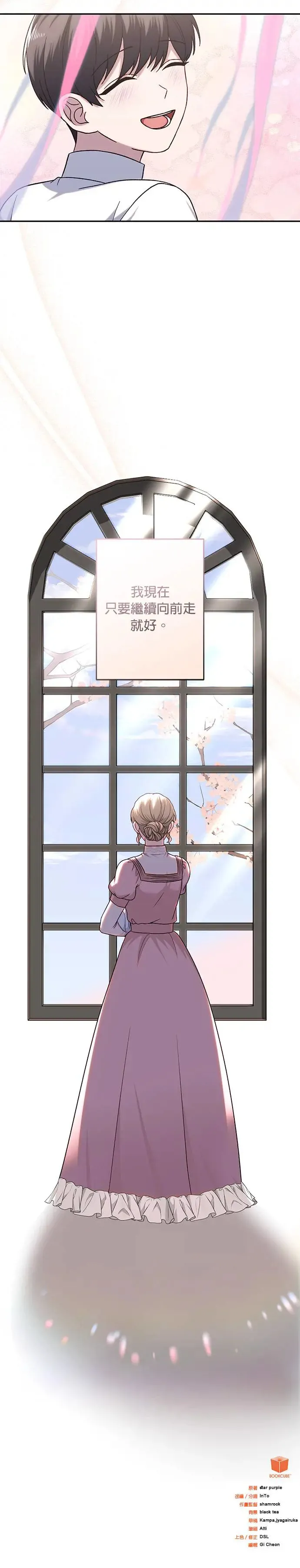 第65话 第34页