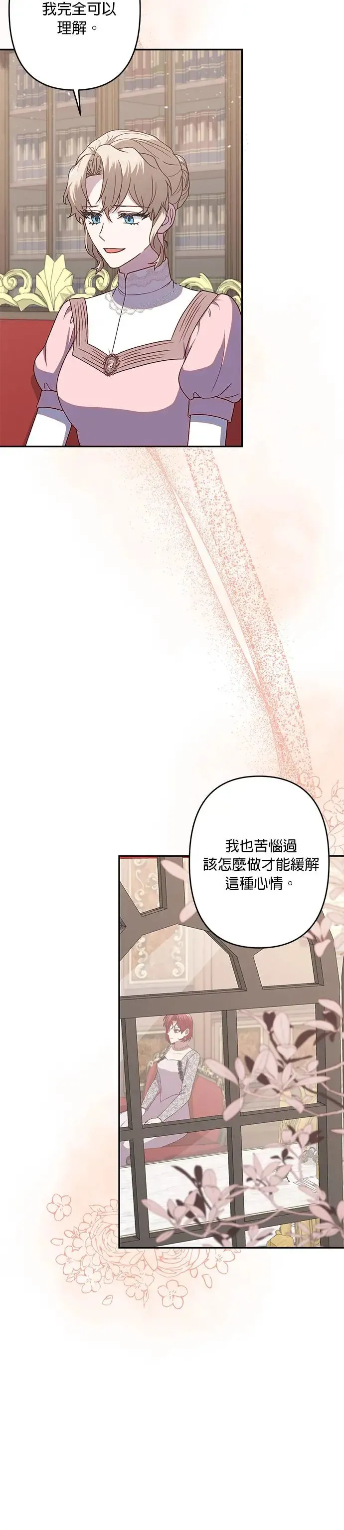 第66话 第18页