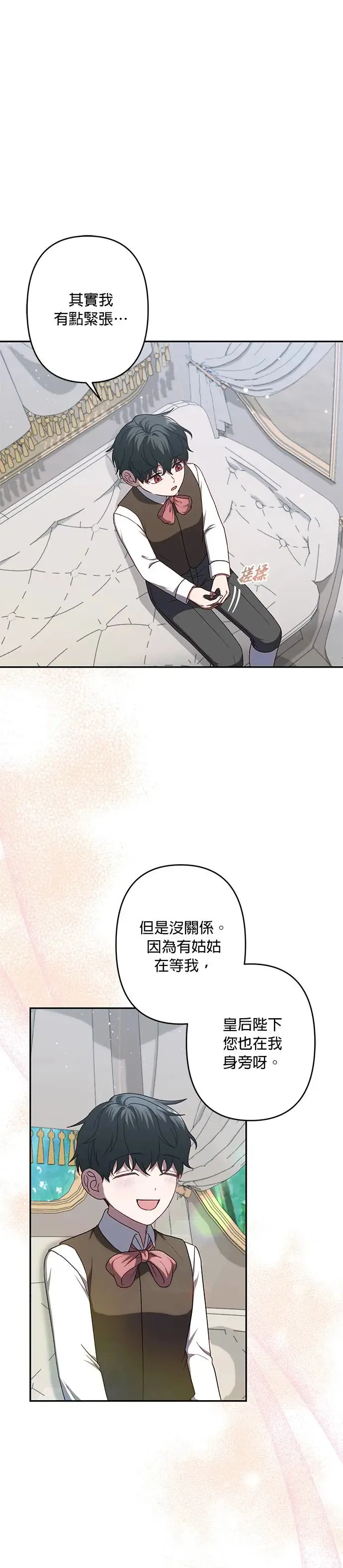 第66话 第27页