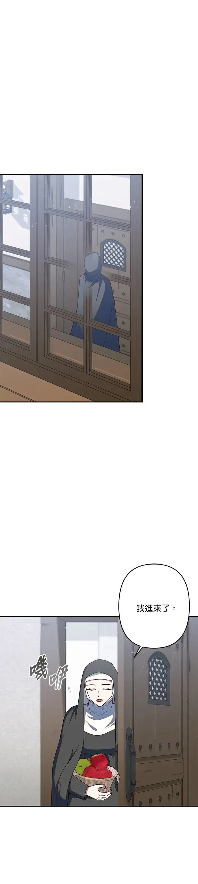 第66话 第30页