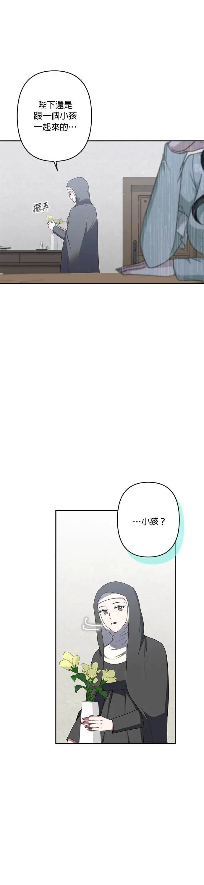第66话 第32页