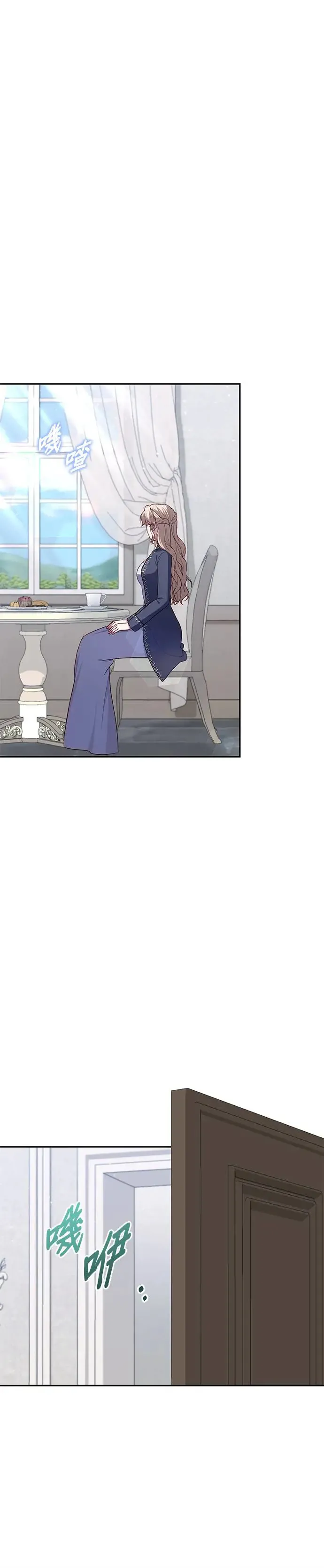 第67话 第1页