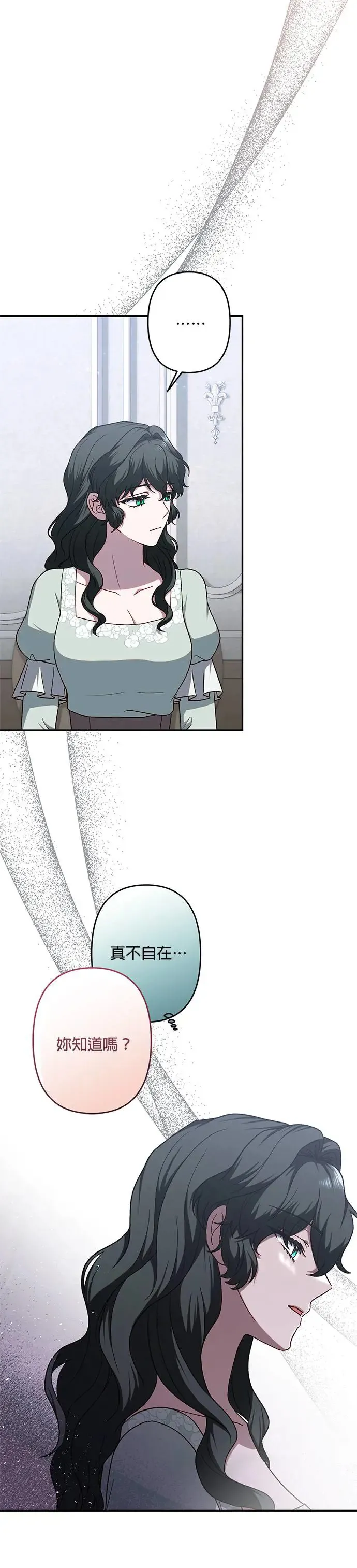 第67话 第20页