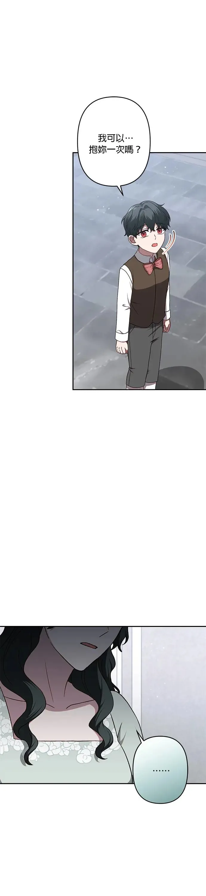 第67话 第31页