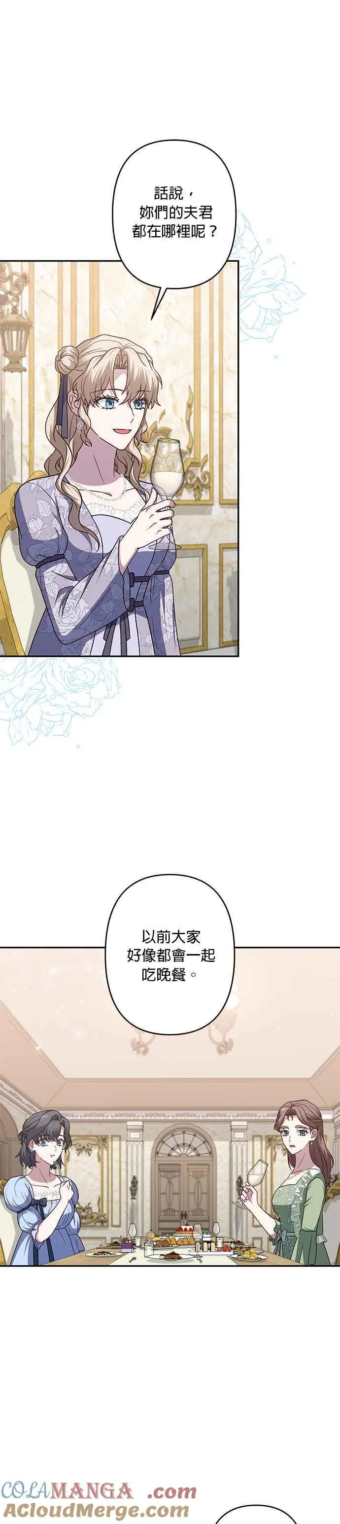 第68话 第15页