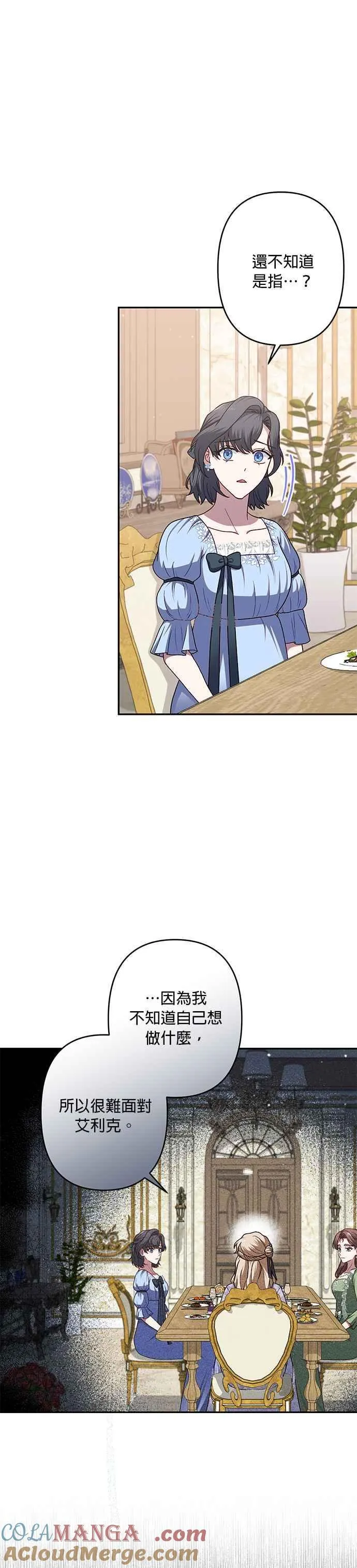 第68话 第19页