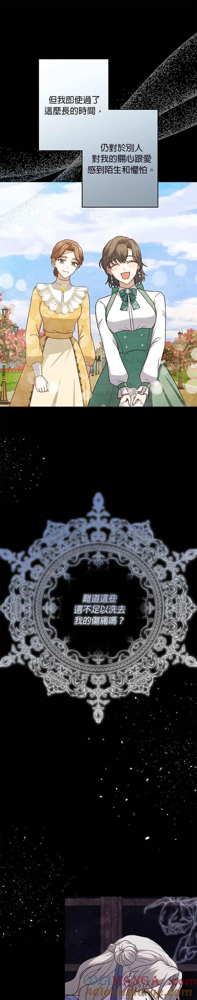 第68话 第23页
