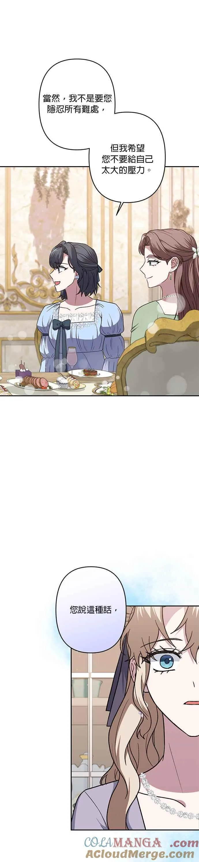 第68话 第27页
