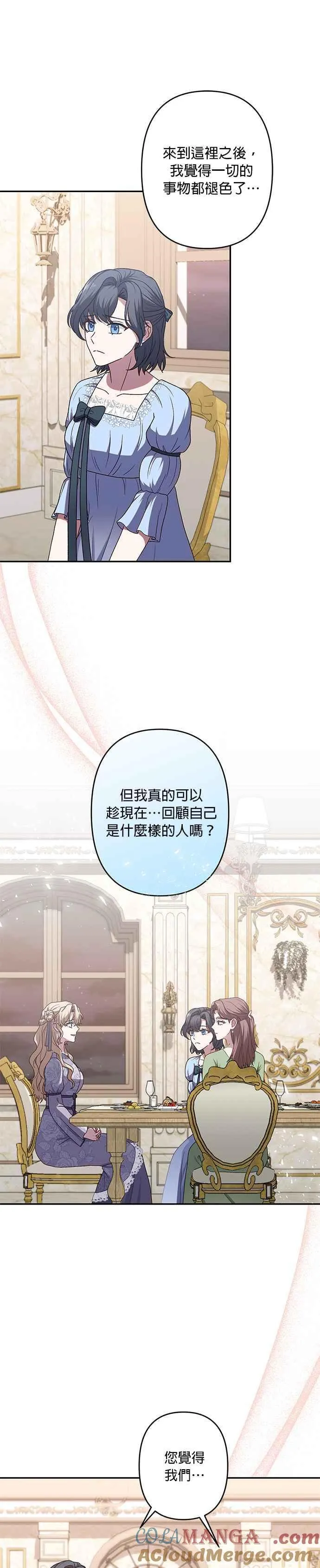 第68话 第31页