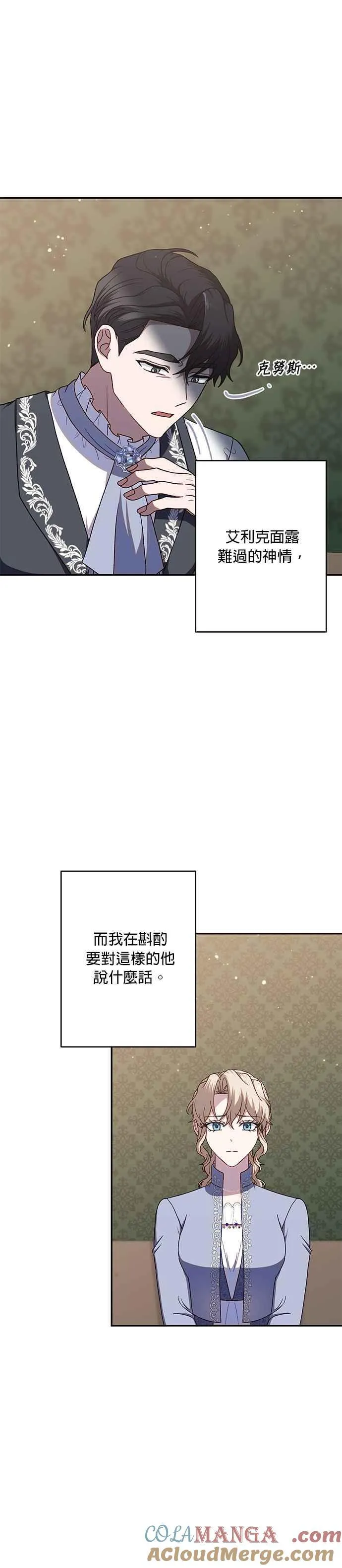 第69话 第19页