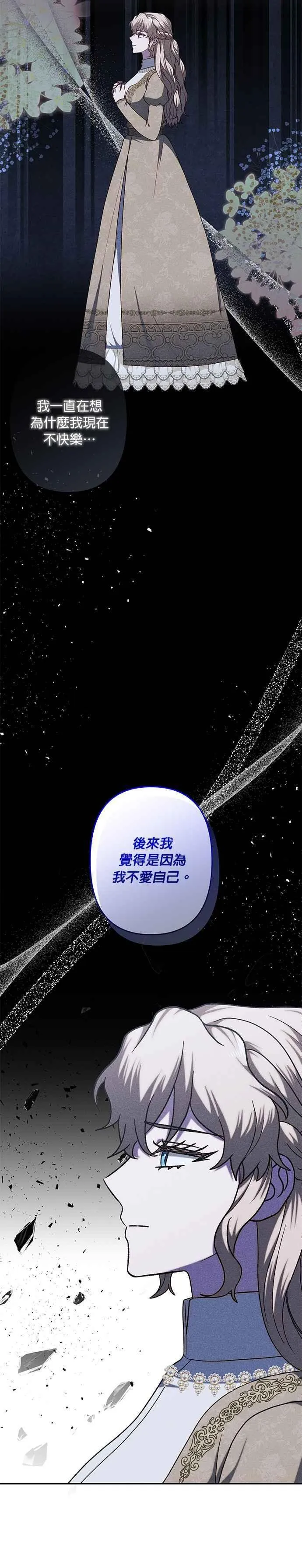 第69话 第22页