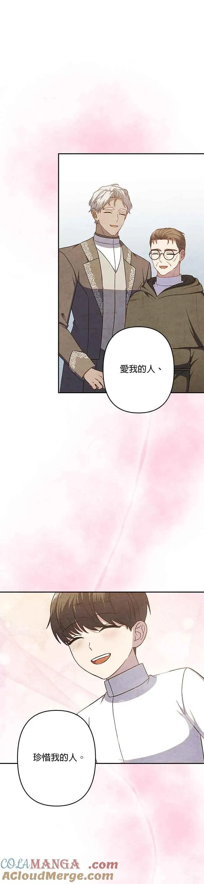 第69话 第29页