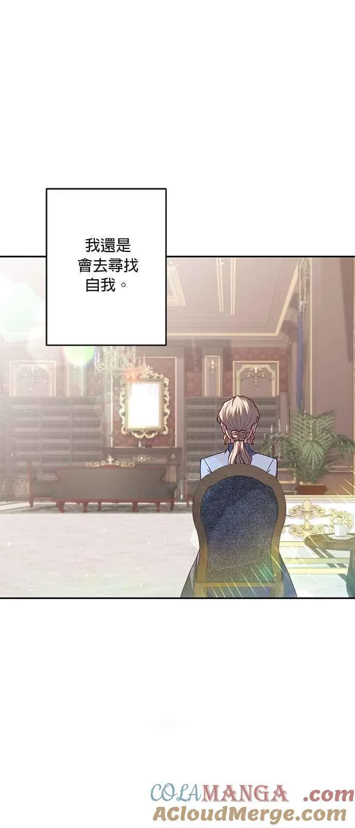 第69话 第33页