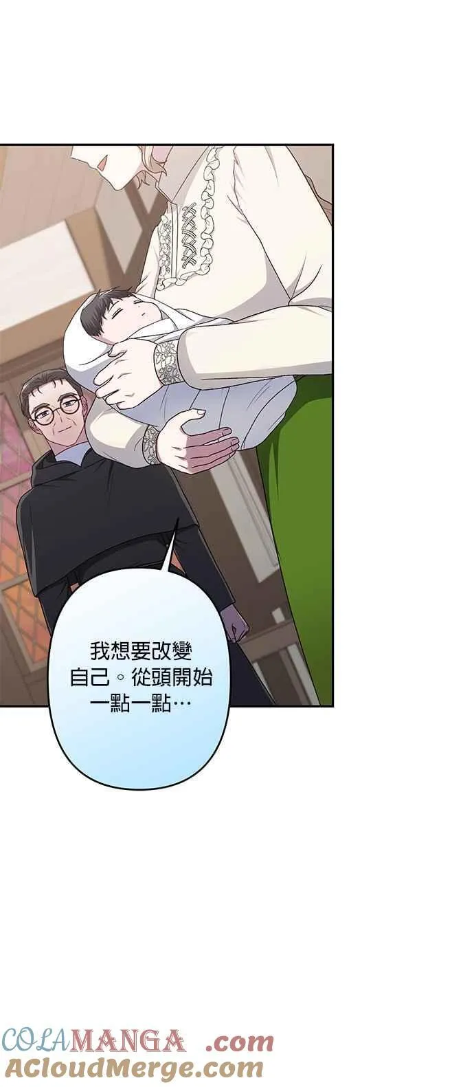 第70话(最终话) 第52页