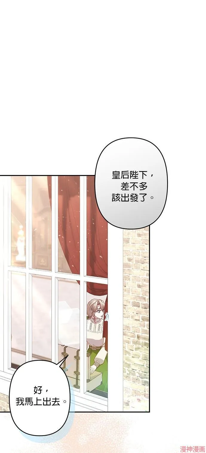 第71话完 第1页