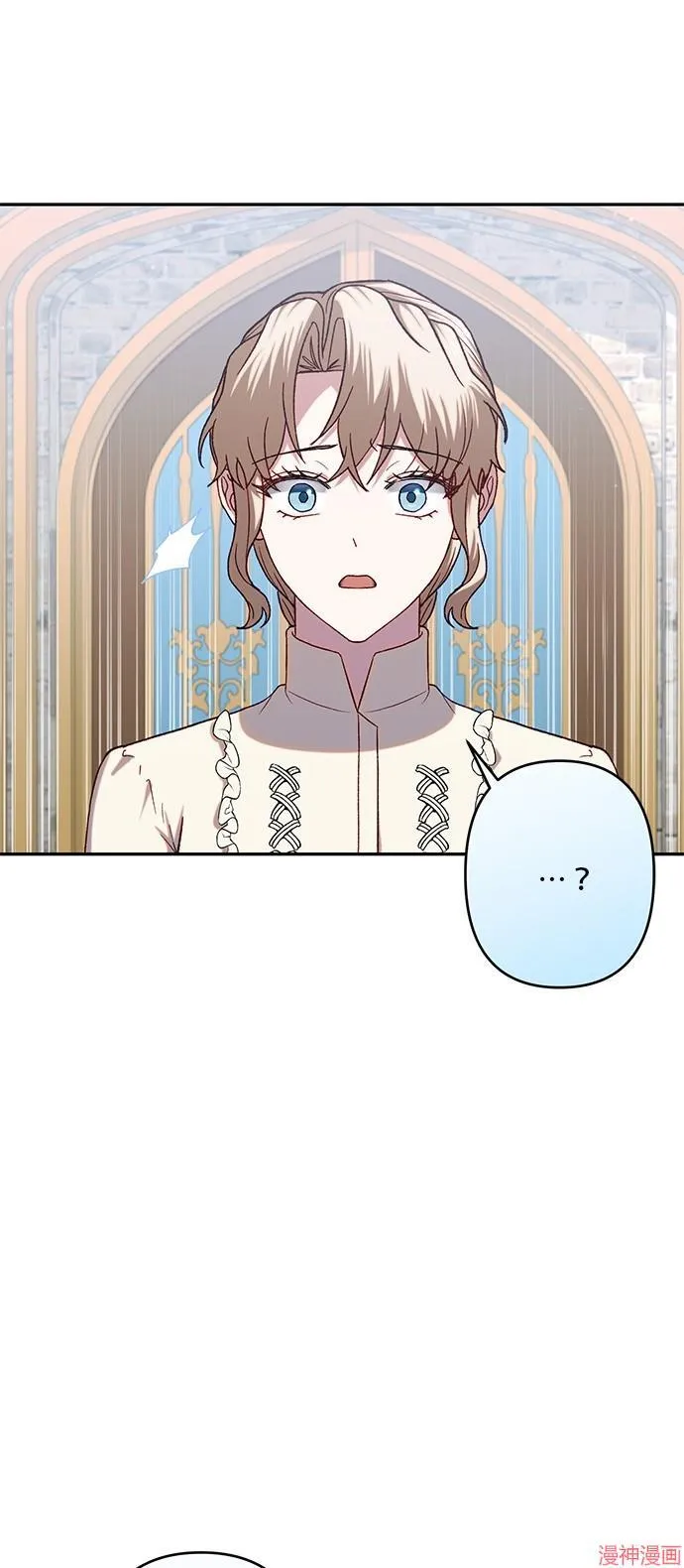 第71话完 第15页