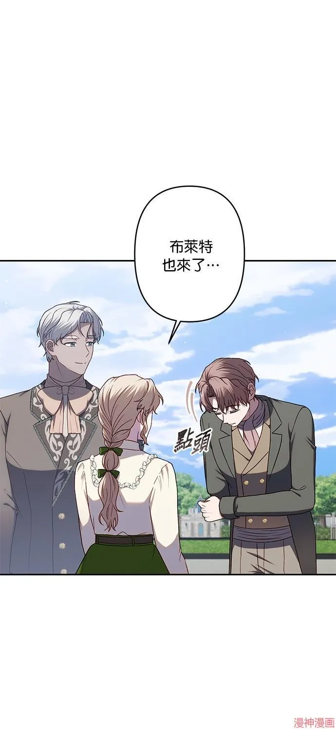 第71话完 第24页