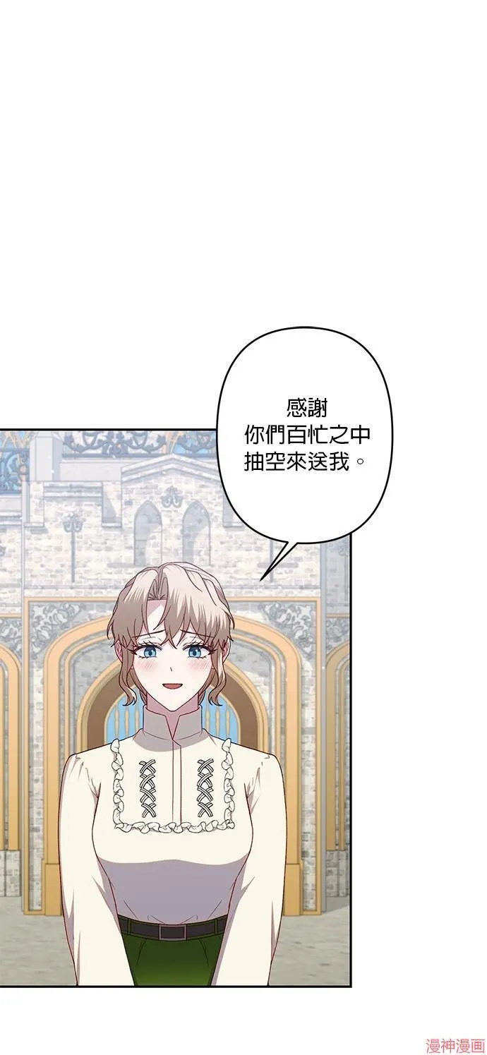 第71话完 第25页