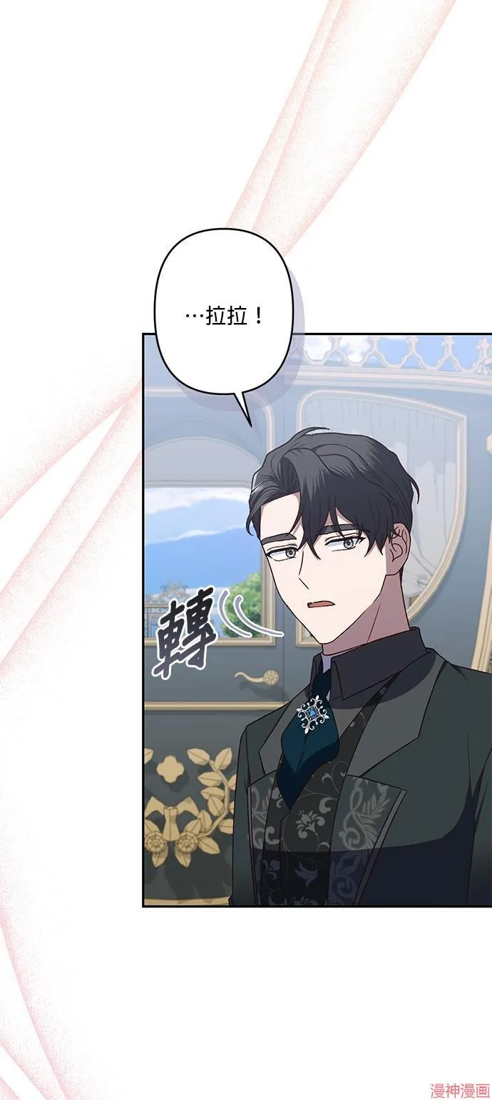 第71话完 第31页