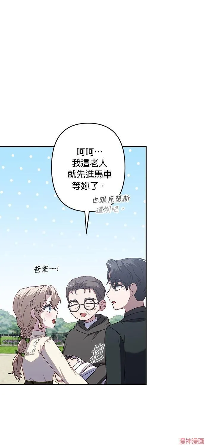 第71话完 第33页