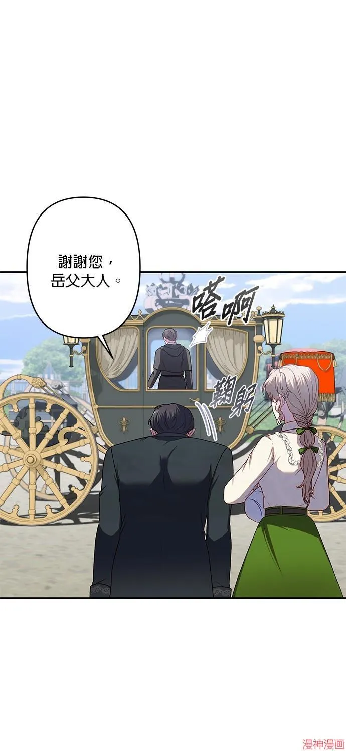 第71话完 第34页